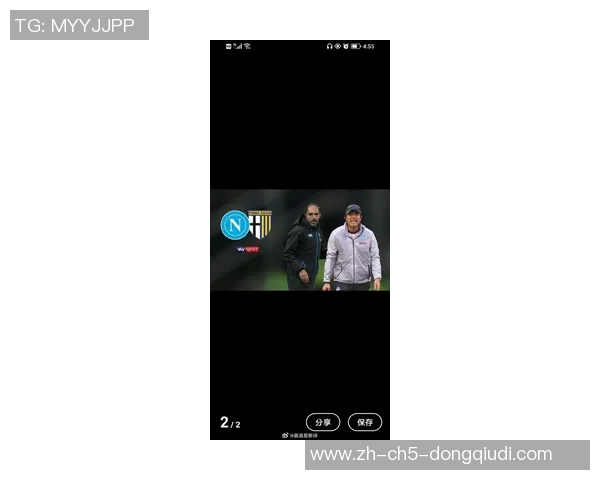 帕尔马主场迎战那不勒斯双方争夺意甲积分榜关键战役 帕尔马主场迎战那不勒斯双方争夺意甲积分榜关键战役